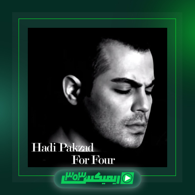 دانلود آهنگ هادی پاکزاد  به نام رویای آبی