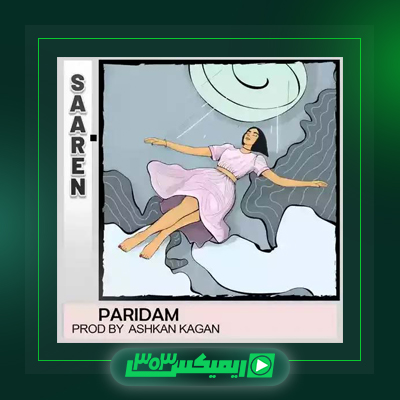 دانلود آهنگ سارن  به نام دارم میرم ۲