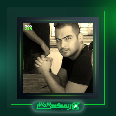 دانلود آهنگ هادی پاکزاد  به نام دانشمند