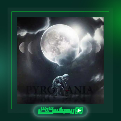 دانلود آهنگ سیناب  به نام پس