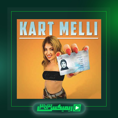 دانلود آهنگ دنیا دادرسان  به نام ماتریکس