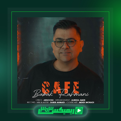 دانلود آهنگ بابک رحمانی  به نام هاوار