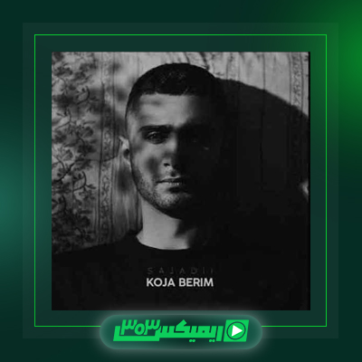 دانلود آهنگ سجادی  به نام ۸:۰۰