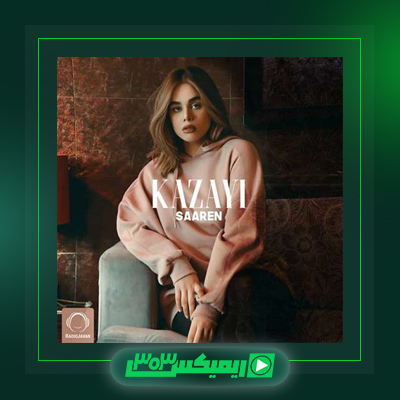 دانلود آهنگ سارن  به نام کی آرزو کرد