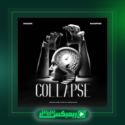 دانلود آهنگ مسین  به نام راز کوچه ها