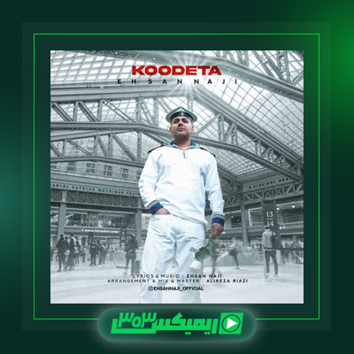 دانلود آهنگ احسان ناجی  به نام کودتا