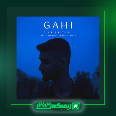 دانلود آهنگ سجادی  به نام زیرزمین