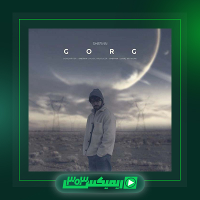 دانلود آهنگ شروین حلجی پور  به نام کارما