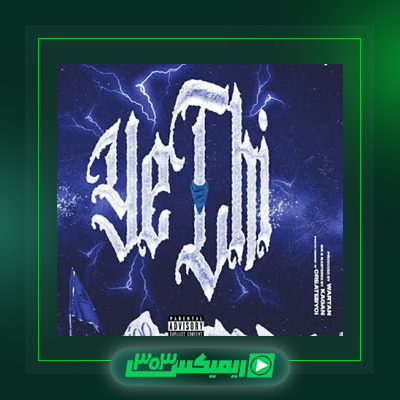 دانلود آهنگ کیارپ  به نام ۰۲Monkey