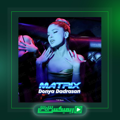 دانلود آهنگ دنیا دادرسان  به نام فاز رقص