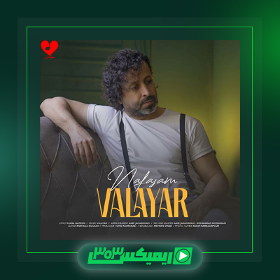 دانلود آهنگ والایار  به نام مادر